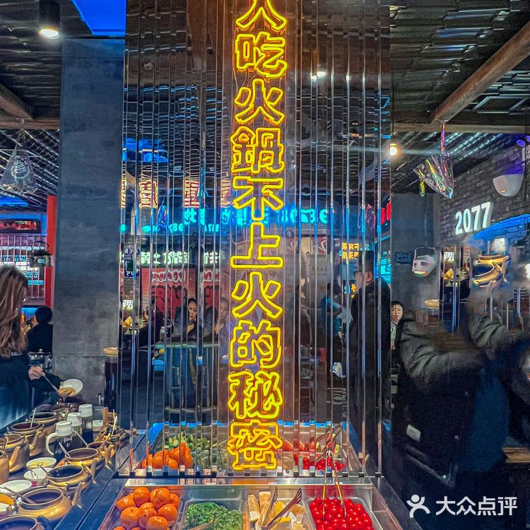 等了119桌终于吃上了！！飙泪好吃！