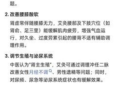-升艾堂·经络·艾灸·气血(成山路店)