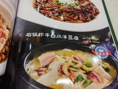 -齐家花园大酒店(宝山店)