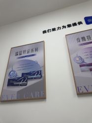 -天津伊美尔医疗整形美容专科医院