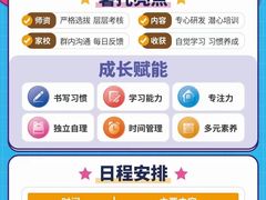 -昂立青少儿成长中心(长宁仙霞校区)
