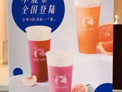 -瑞幸咖啡(仁和新城店)