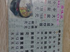 -金家高丽火盆