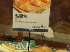 -都恩客(高岛屋百货店)