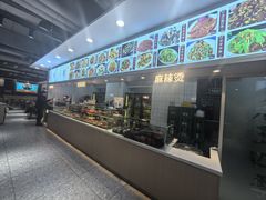 -老王四季抻面(南六东路店)