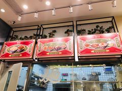-细拥竹升面(花城汇店)