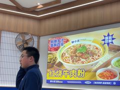 -粉小主·贵州酸汤牛肉粉(南京仙林金鹰店)