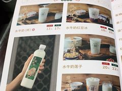 -民信老铺(双皮奶博物馆店)