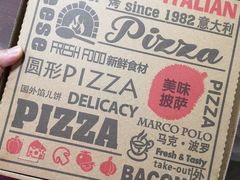 -阿顾西餐·牛排披萨(北戴河店)