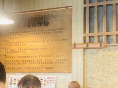 -日出拉面(望京店)