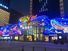 -嘿嘟嘟·肋条烧肉放题(爱融荟城店)