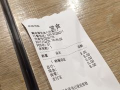 -魏家凉皮(博水商务大厦店)