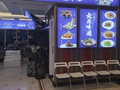-品海楼·大连海胆锅贴馆(东港店)
