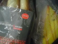 android_upload_pic-华荣西饼屋(北关店)