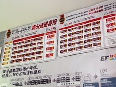 -英孚教育青少儿(昆城广场中心)