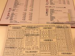 -利苑酒家(宜安广场店)