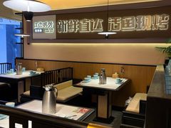 -江边城外烤全鱼(世茂广场店)