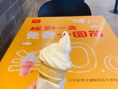 -麦当劳(南门换乘中心店)