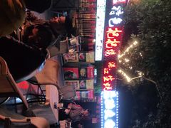 -友记功夫香·人民川菜(红牌楼店)