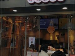 门面-书亦烧仙草(二七万达广场店)
