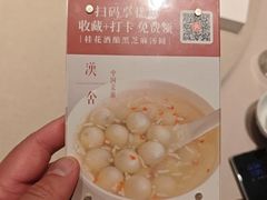 -漢舍中国菜馆(889广场店)