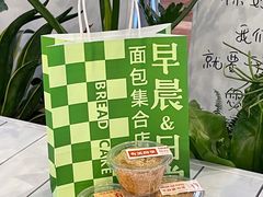 -迦南的早晨蛋糕甜品集合店