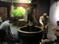 -鄞州雪菜博物馆