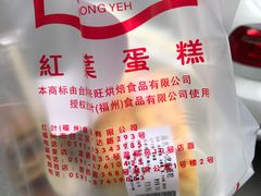 -红叶蛋糕(广达路总店)