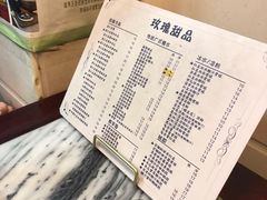 -玫瑰甜品(文明路店)