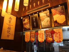 -南宋胡记(杭州体育场路店)