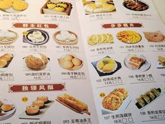 -粤点越有·茶点·粤菜(樵岭国际店)