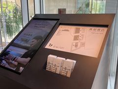 -茑屋书店(天目里店)