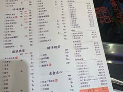 -超级鲜•胡毛肚火锅(扬帆店)
