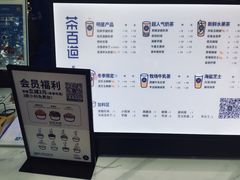 菜单-茶百道(世纪大道店)