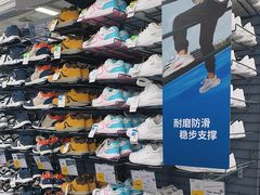 -迪卡侬(土桥店)