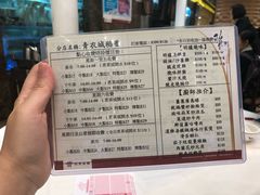 -稻香(青衣城店)