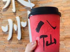 -莓超疯(百源店)