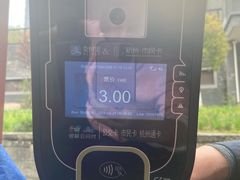 -润和祥小砵头甜酒酿
