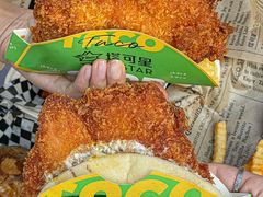-TACO STAR 塔可星(下沙宝龙店)