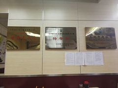-中国兰州名牛纯汤牛肉面(永安道店)