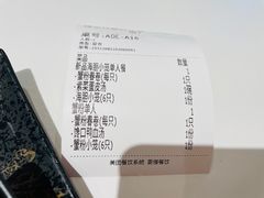 -馋三尺蟹粉小笼(人民广场店)