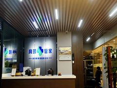 -肩颈管家·肩颈调理·经络养生(华景新城店)