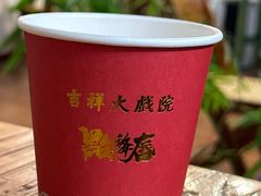 -点绛唇(鼓楼店)