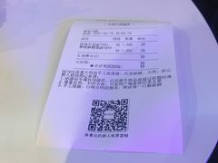 -野人牧坊Gelato(天津南开大悦城店)