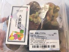 -盒马鲜生(新都心店)