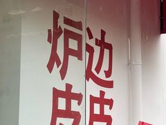 -来噻布布 Lets BUBU