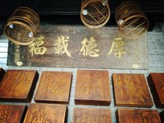 -京味斋·北京烤鸭(北京南站洋桥店)