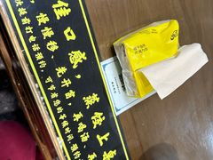 -志亮灌汤蒸饺·清真(庙后街店)