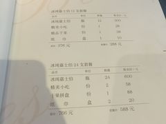 -V SHOW max KTV(粉巷店)