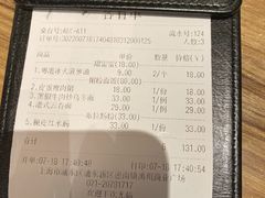 -粤港餐厅(禹州商业广场店)